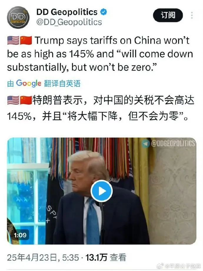 “疯王”毫无信誉!