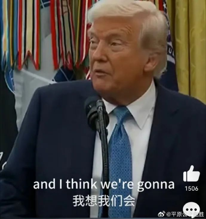 “疯王”毫无信誉!