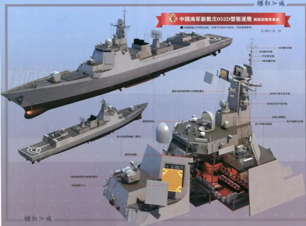 神盾舰再添巨“盾”,5艘052DM悄然入役,美军西太制海权不保