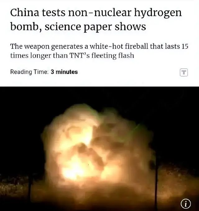 大陆非核氢弹横空出世,台媒“瑟瑟发抖”:地下堡垒将被摧毁!