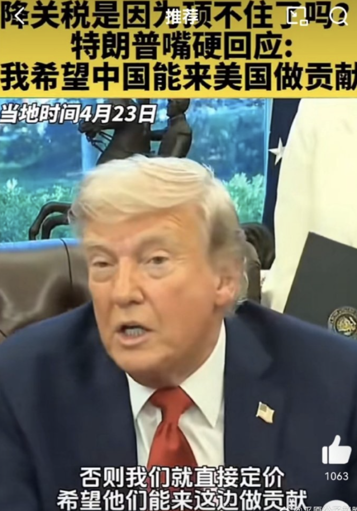 疯子不知道该怎么办了!