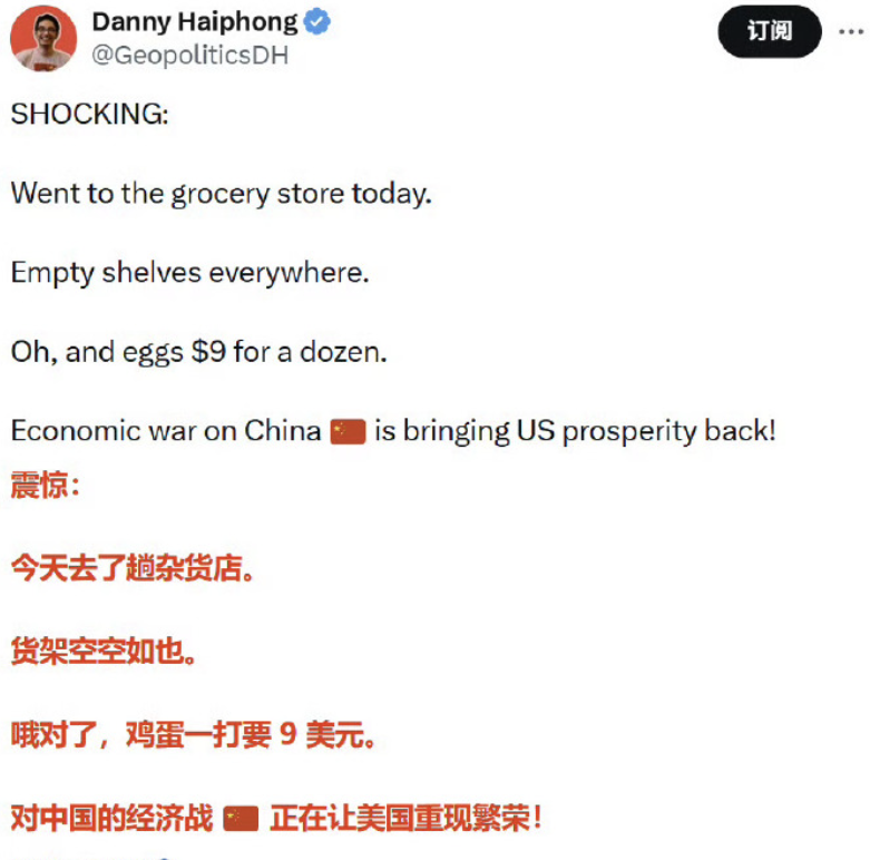 疯子不知道该怎么办了!