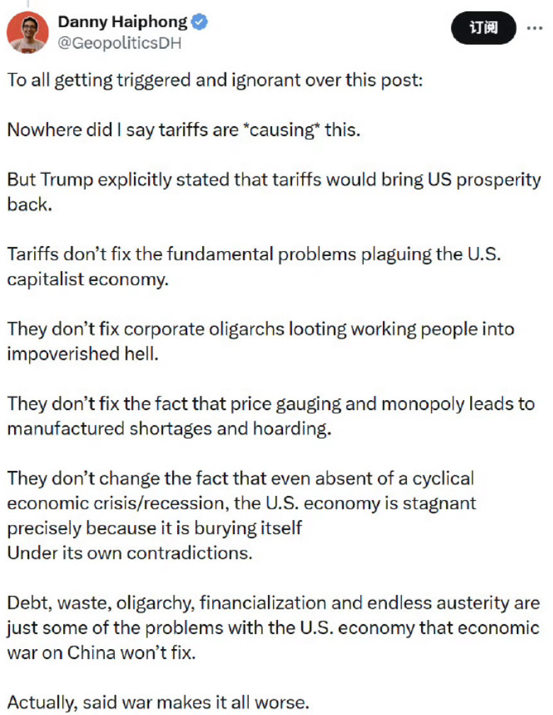 疯子不知道该怎么办了!