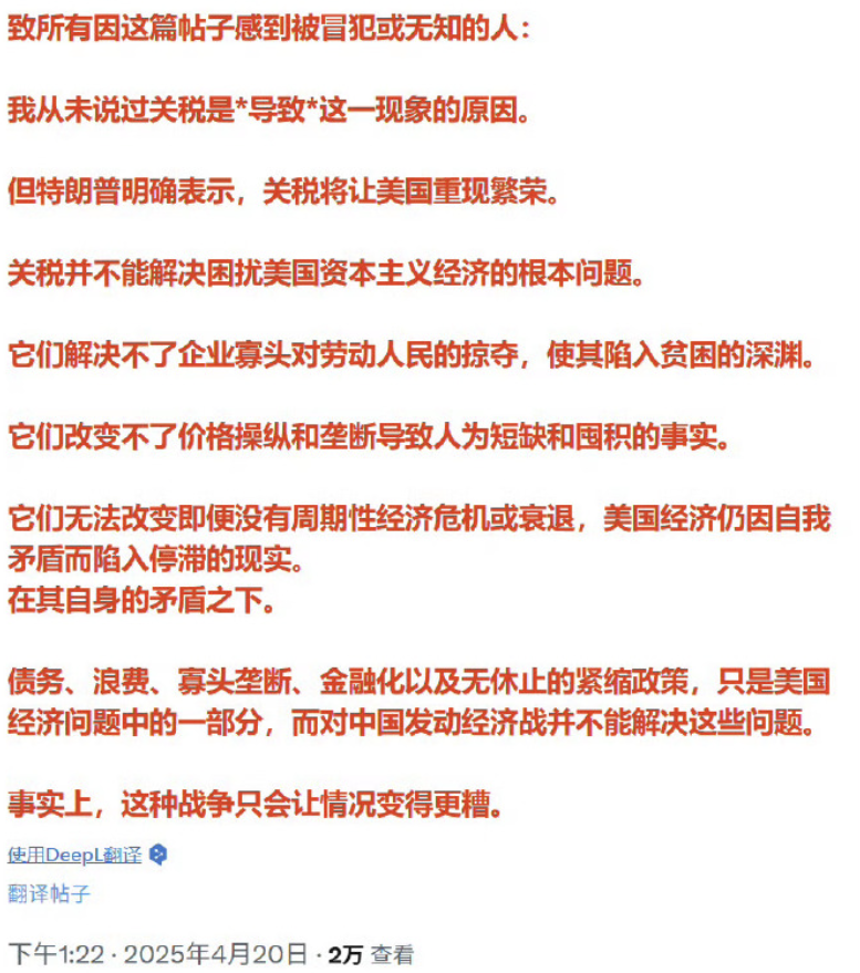 疯子不知道该怎么办了!