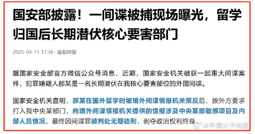 今天的“海归”,为什么不招待见?