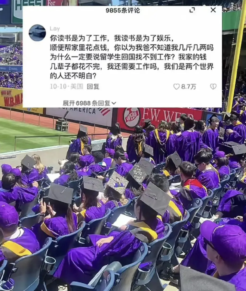 今天的“海归”,为什么不招待见?