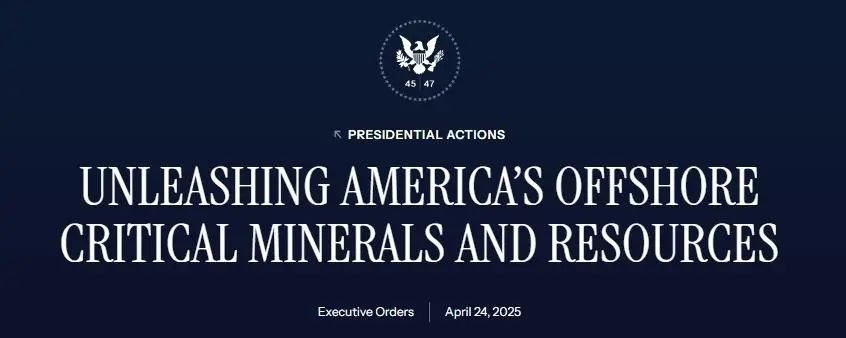 美弟,去海底挖矿吧