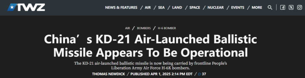 首次!解放军围台演习中亮相的空射弹道导弹,到底针对的是谁?