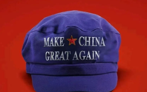 中国开始最强力反击！特朗普要玩完了！