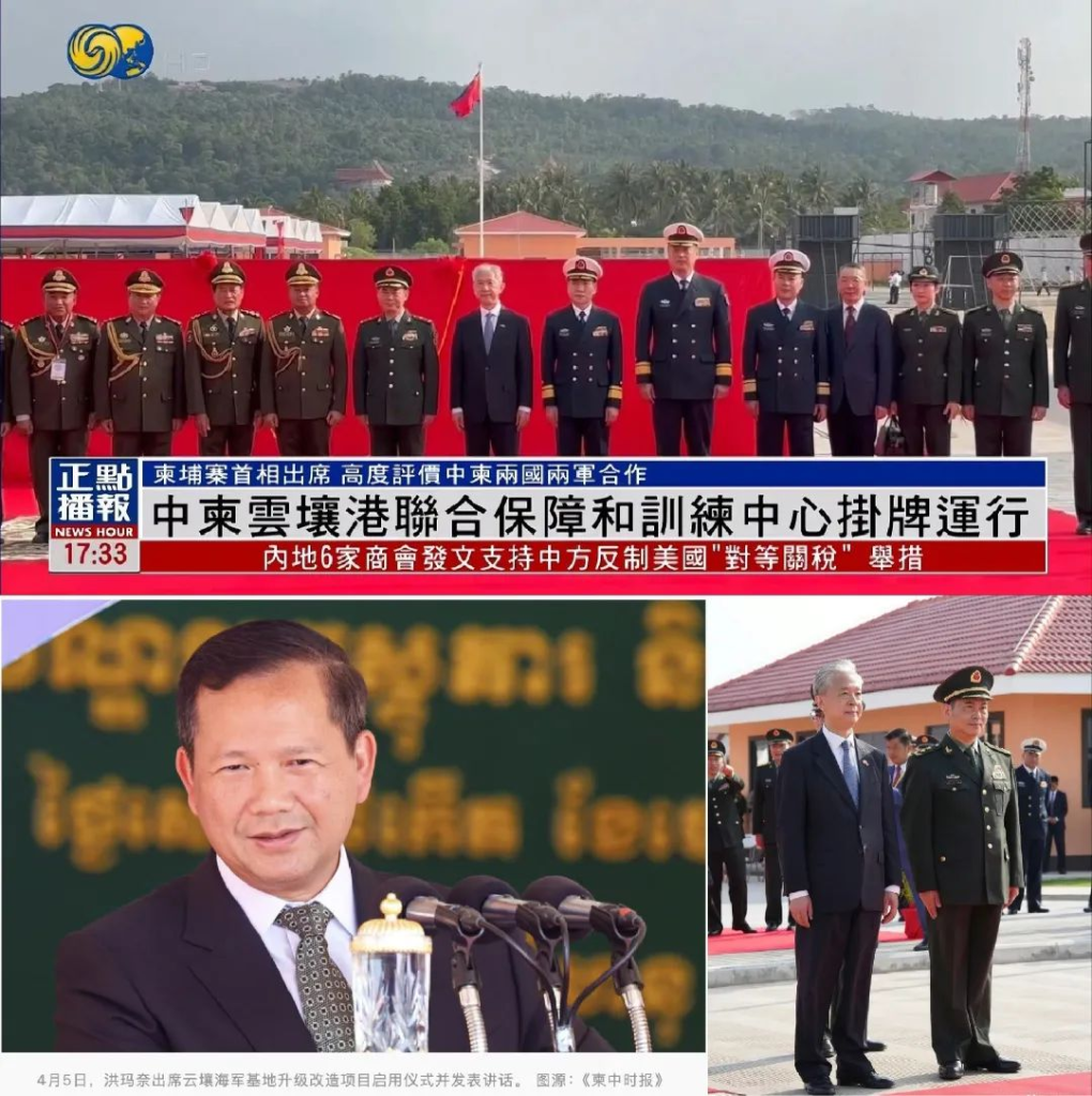 中国第二座海外"保障基地"落地"云壤",提升解放军对南海和东南亚的控制力