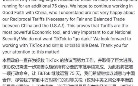 75天，又75天……