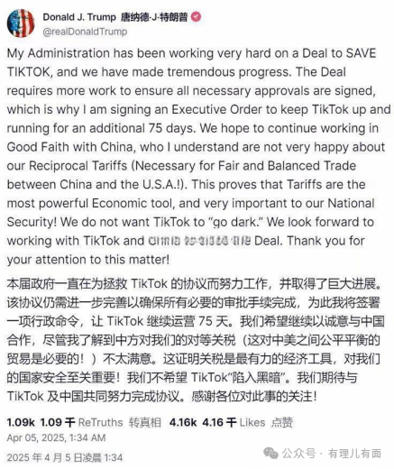 75天,又75天……