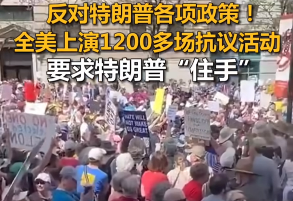 特朗普式“截肢手术”,从头开始切