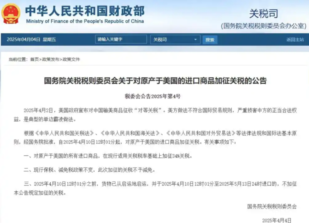 我们以为美国要赌命，没想到是送人头，天授不取反受其咎