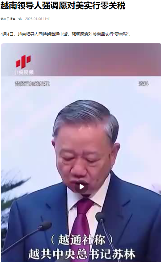 我们以为美国要赌命，没想到是送人头，天授不取反受其咎