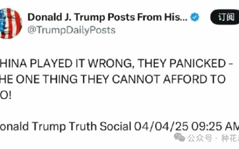 特朗普被一棍子打懵了！