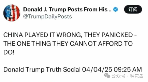 特朗普被一棍子打懵了!