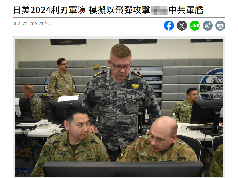 “日美演习,首次模拟动用战斗机攻击解放军舰队!”