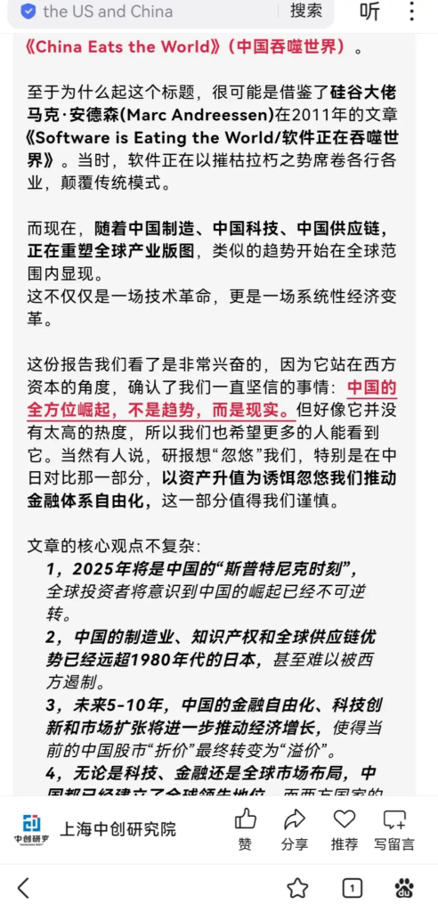 连续两年出口世界第一,辉煌才刚刚开始