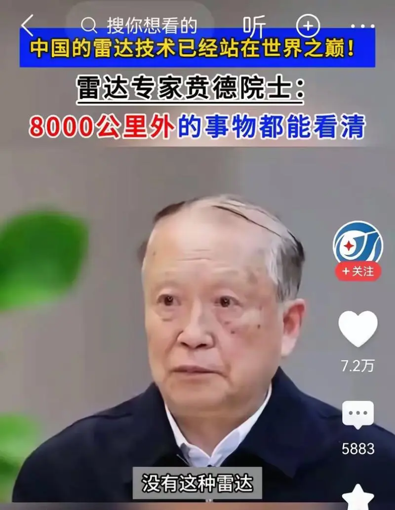 央视突曝猛料令人震惊,这技术中国绝对遥遥领先!