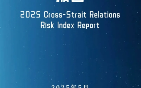 上台一年，赖清德已到了穷途末路