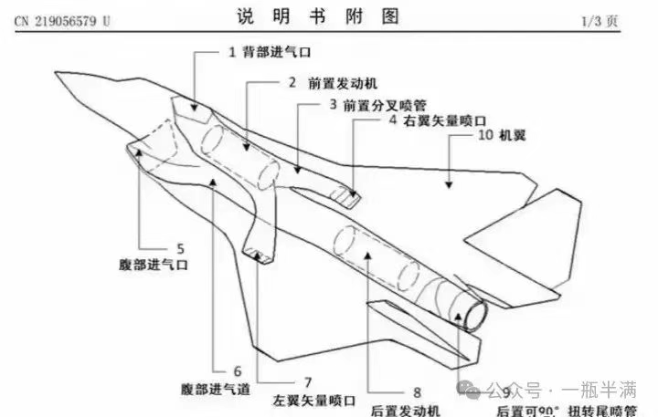 东大垂直起降战斗机也现身了?