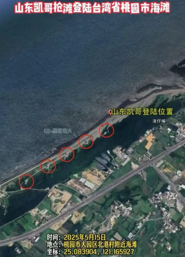 单人乘皮划艇,成功把红旗插在宝岛海滩