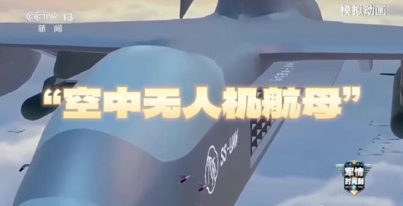 “神族航母”就要来了