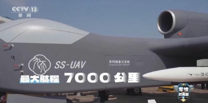 “神族航母”就要来了