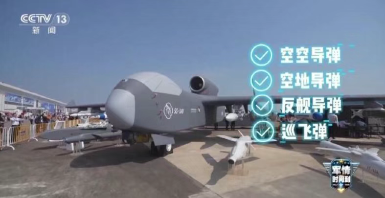 “神族航母”就要来了