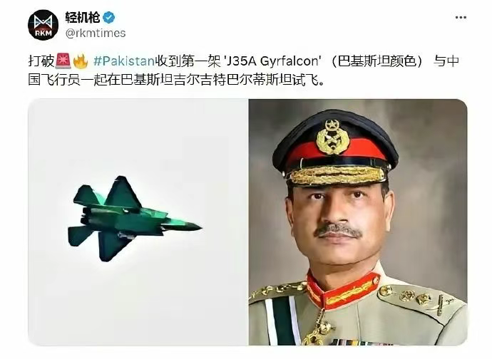 印度要哭了!巴铁宣布获得首架歼-35A隐身战斗机,真相并不简单