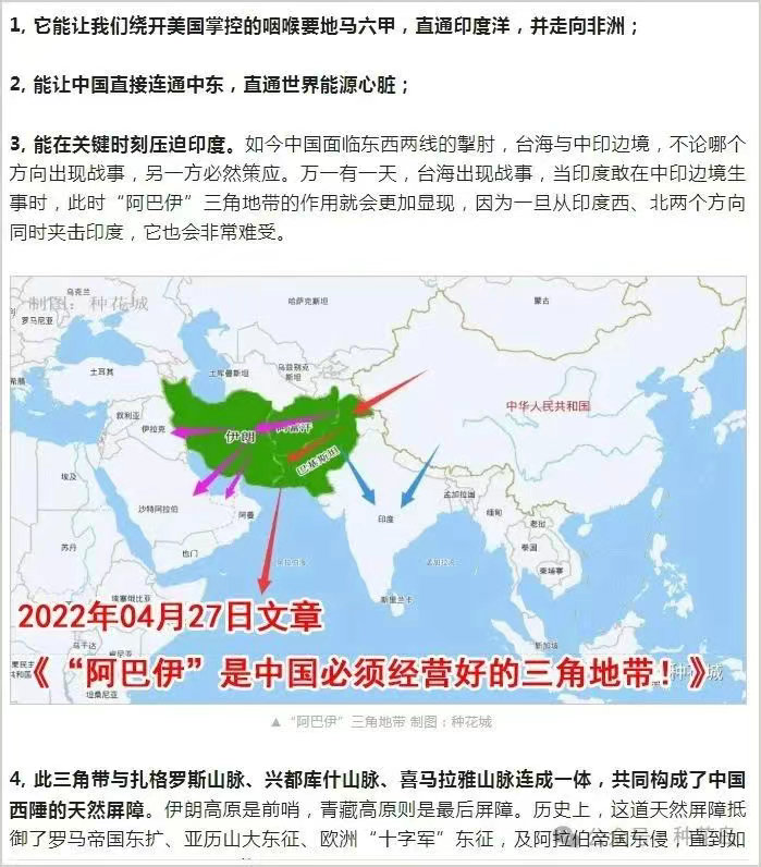 521中巴阿会晤,出现了一个关键成果!