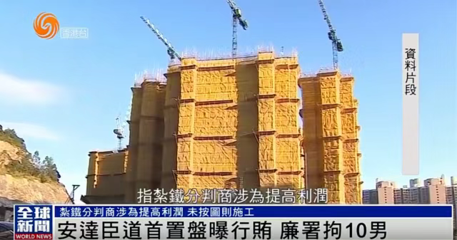 一次逮捕十人，李嘉诚栽了！