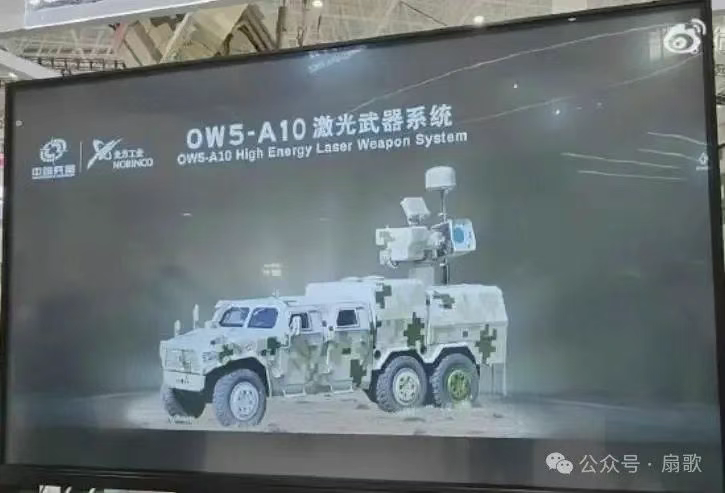 猛士三种类防空系统