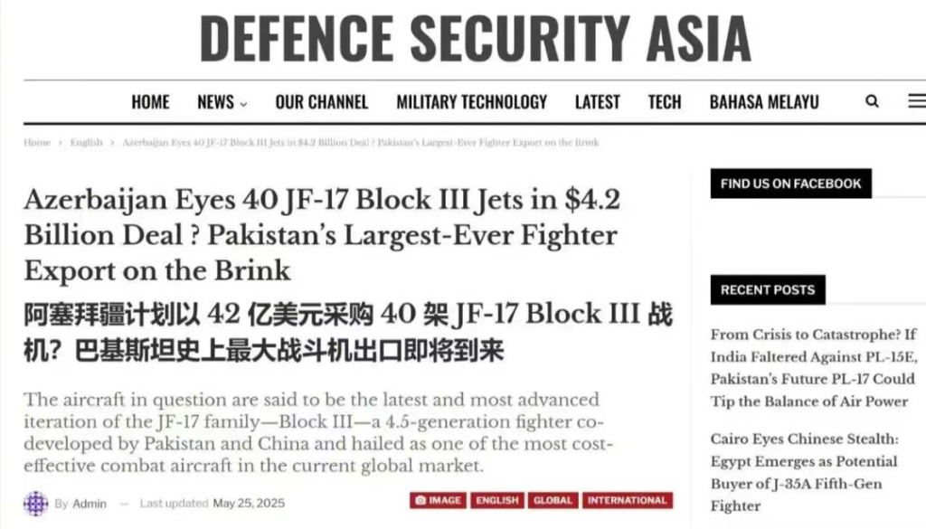 巨大突破!“枭龙”战机迎来40架大订单,感谢三哥刷的大火箭