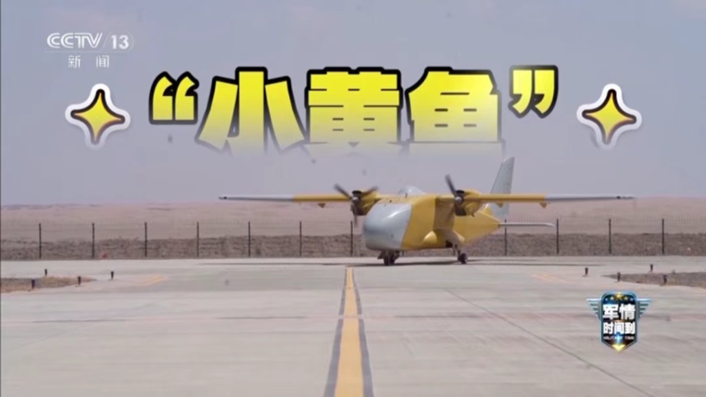 央视曝光!“彩虹”家族最大无人机亮相!轰-20还有必要等吗