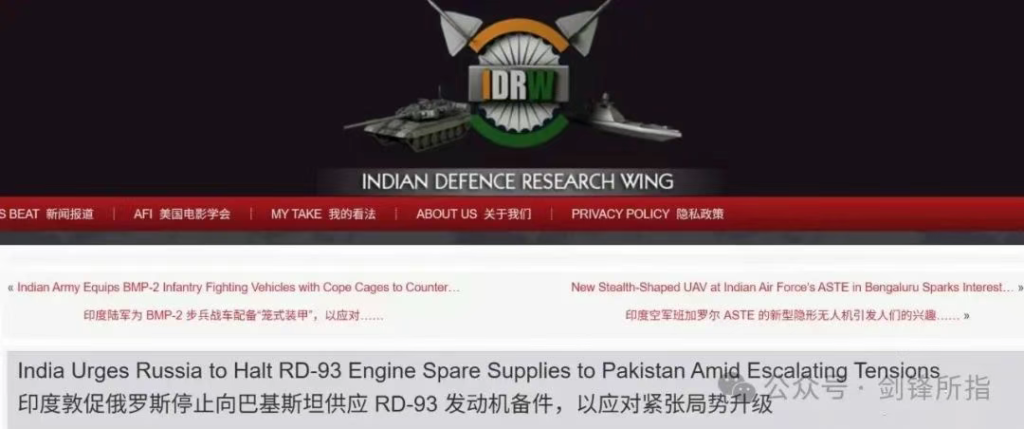 手伸得够长！印度敦促俄罗斯停供“枭龙”使用的RD-93发动机