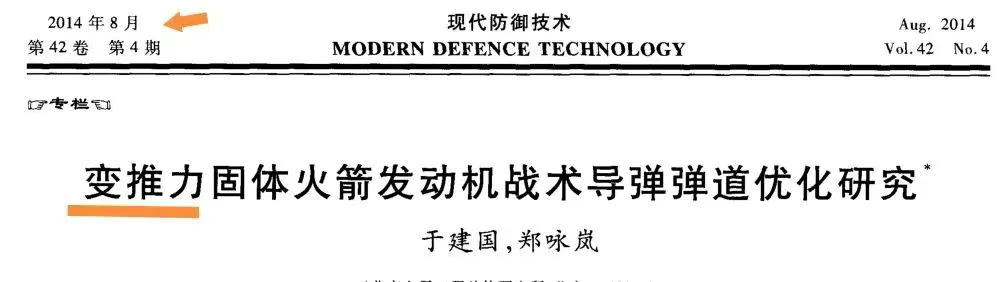 中方下一代空空导弹畅想:变推力,射程翻倍,可装入歼20弹舱