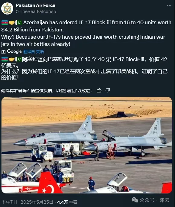 炸裂!40架“枭龙”Block3!42亿美元天价订单!东大战机真把阿塞拜疆“香迷糊”了?