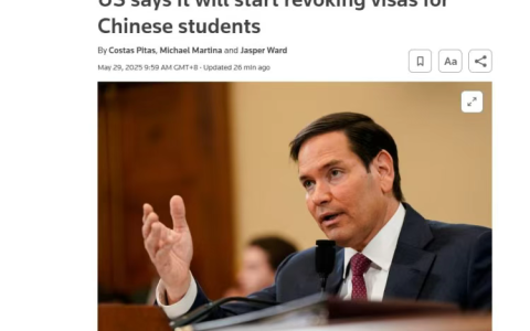 美国务卿鲁比奥：美国将开始吊销中国留学生签证