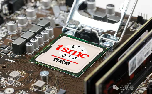 炸裂!台积电“叫板”美国:不给免税,老子不玩了!这下压力山大?
