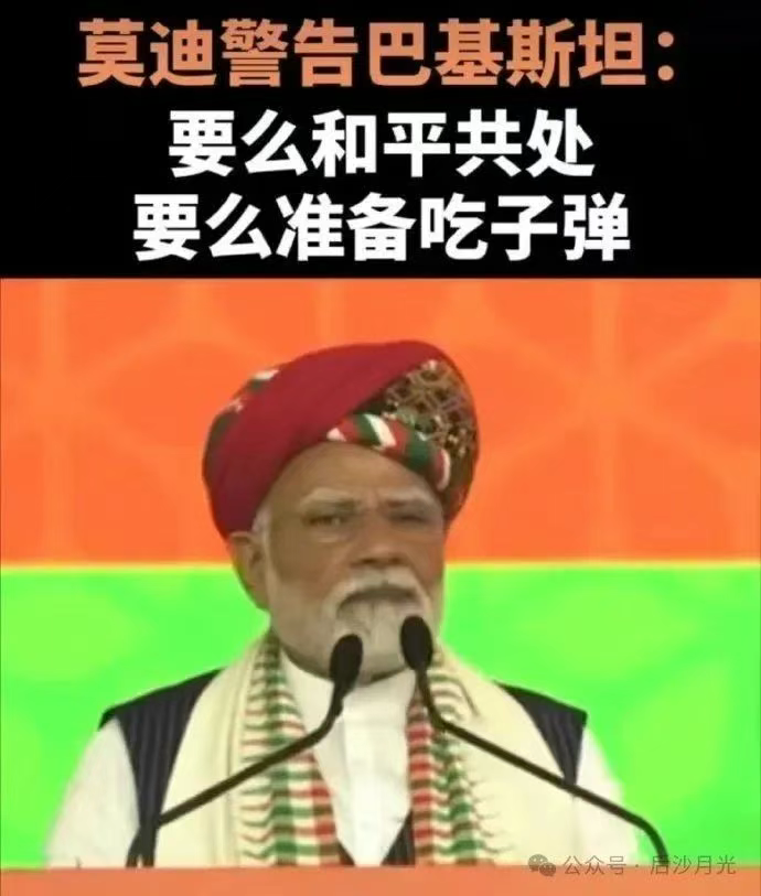 印度宣讲团已精疲力尽,但莫迪还要接着奏乐接着舞!