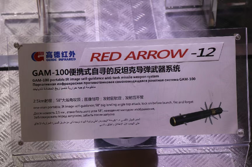 无法低调！中国竟然有两款红箭-12，红外热成像导弹成了大白菜