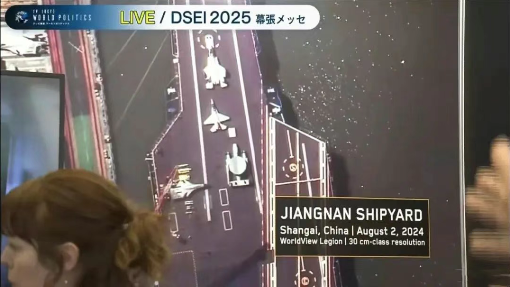 弹射版歼15D电子战机曝光,舰载机全部亮相完毕!第8次海试持续仅6天?暗示福建舰海试即将全部结束