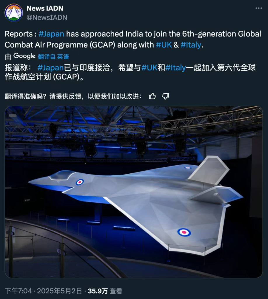 用10年时间再造一款歼20S?印度入伙GCAP六代机计划,被歼-36/50压的招架不住了?