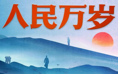 公平，公平，还是公平