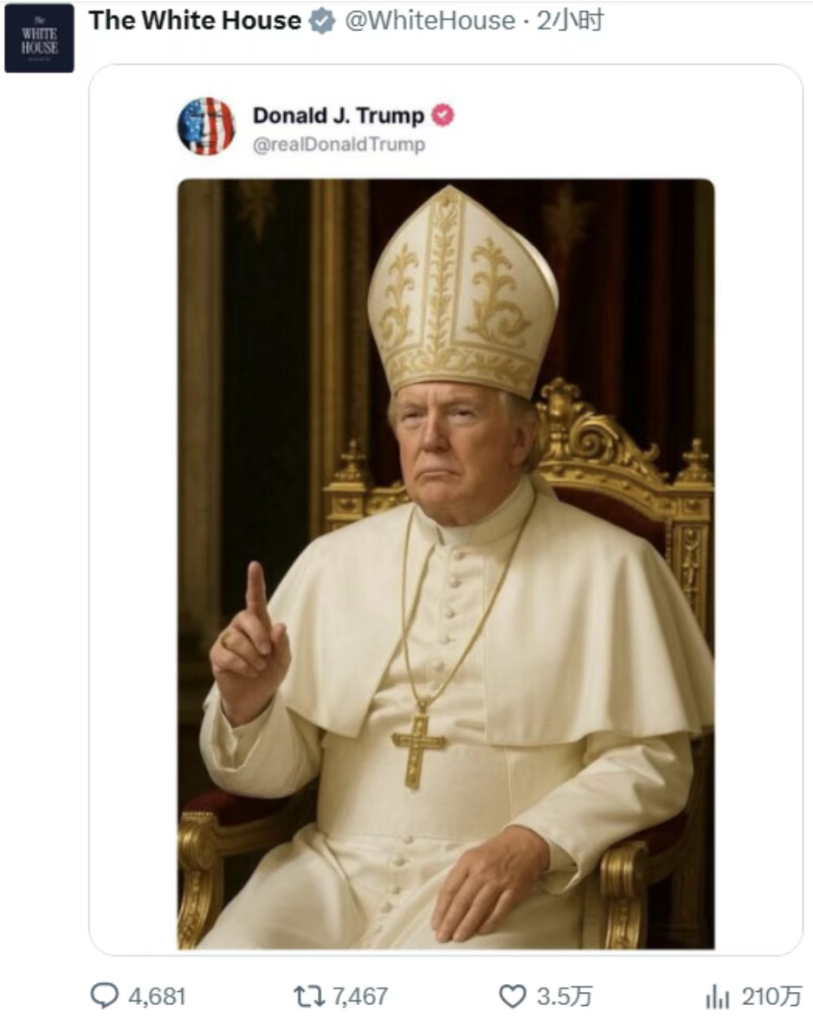 疯王要当“教皇”？