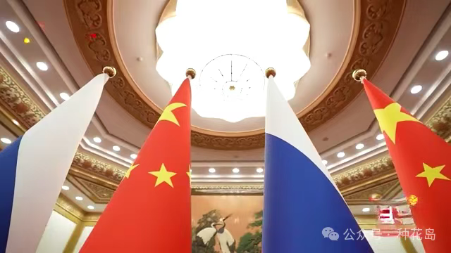 中俄此时会晤,向世界发出3大信号!