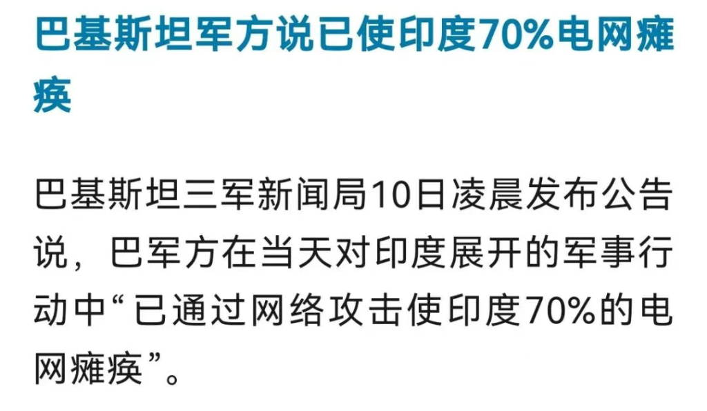 形势一边倒,中国军工一战封神!