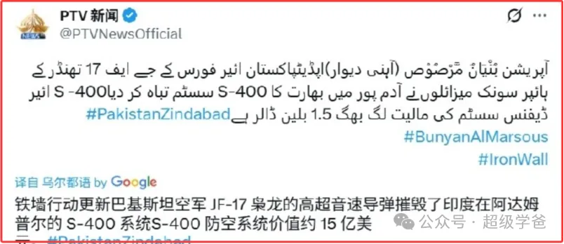 印巴冲突,中小国家看到了希望,印度必将加速投美